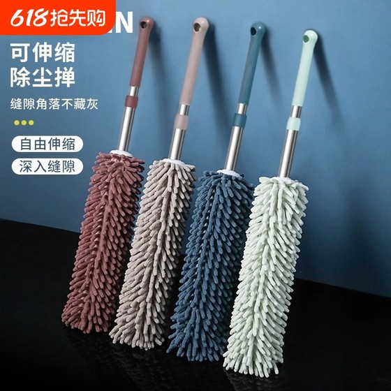鸡毛掸子除尘扫灰家用刷子软毛擦车扫把清洁床底专用可伸缩除尘掸