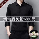 Летняя рубашка, эластичный черный шелковый белый лонгслив для отдыха