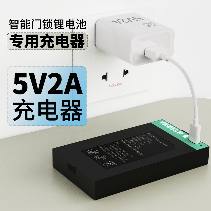 5V2A Smart Door Lock Slow Charging Charger, Dedicated Charger for Fingerprint Lock, Password Lock, Electronic Door Lock, 10W Original Genuine 5-Volt 2-Amp Gallium Nitride, Old-Style with Screen, Headphones, Laptop 5V2A Smart Door Lock Slow Charging Charger, Dedicated Charger for Fingerprint Lock, Password Lock, Electronic Door Lock, 10W Original Genuine 5-Volt 2-Amp Gallium Nitride, Old-Style with Screen, Headphones, Laptop
