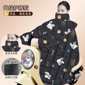 Suitable for all kinds of battery car windshields, scooters, winter waterproof and velvet thickened windproof