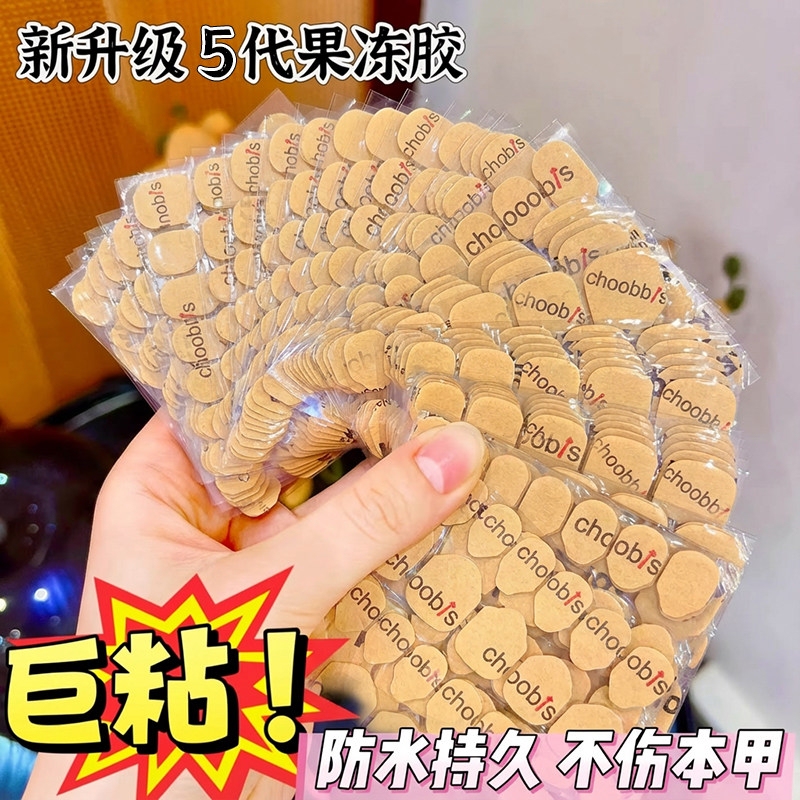 Strong Repeat Purchase! Upgraded Version of Super Sticky Jelly Glue for Wearable Nails, Strong Waterproof Nail Stickers Strong Repeat Purchase! Upgraded Version of Super Sticky Jelly Glue for Wearable Nails, Strong Waterproof Nail Stickers