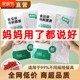 一次性保鲜膜套罩食品级厨房冰箱专用保鲜袋有效食物收纳有松紧口