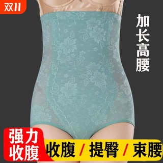 High-waisted powerful tummy-tightening pants, butt-lifting, stomach-tightening waistband, body shaping, postpartum weight loss, belly-thin, ultra-thin buttocks