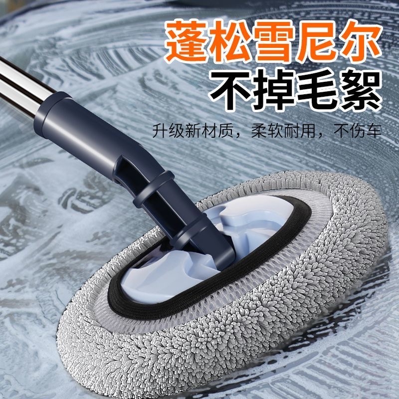 Flexible Handle Soft Bristle Professional Car Wash Mop, Specialized Paint Protection Telescopic Car Brush with Handle, Car Brush with Telescopic Rod Mop Flexible Handle Soft Bristle Professional Car Wash Mop, Specialized Paint Protection Telescopic Car Brush with Handle, Car Brush with Telescopic Rod Mop
