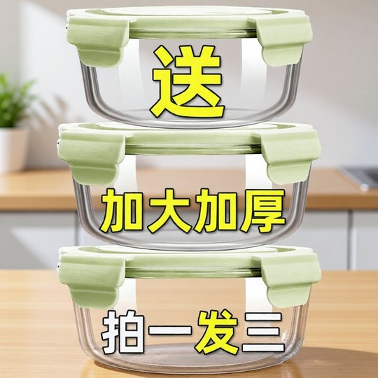 Glass lunch box can be microwaved | Thousands of people purchased more