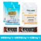 Порошок льда 40G*2+Партнер из льда 20G*2+жидкий коричневый сахар 30 г*2