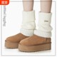 Leg Covers White Knitted Sock Covers Women's Winter Warm Snow Boots Pile Socks Autumn and Winter Calf Socks Thickened Modification