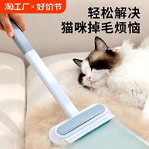 Brush stickter cat hair cleaner hair remover pet shaver household carpet bed dog roller cleaning