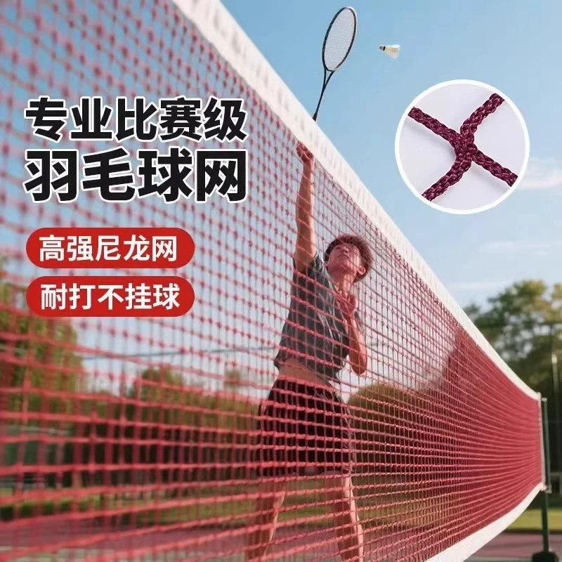 Professional Badminton Net, Standard Net for Competition, Double Play Net, Indoor and Outdoor Sun Protection, Mid-Block Badminton Net for the Court