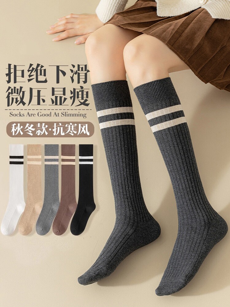 小腿袜子女款春秋季压力显瘦塑形长筒袜秋冬加厚保暖条纹高筒长袜