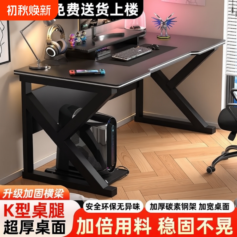Thickened Computer Desk, Desktop Gaming Desk, Student Study Desk, Office Desk, Glass Carbon Fiber Widened Gaming Desk Thickened Computer Desk, Desktop Gaming Desk, Student Study Desk, Office Desk, Glass Carbon Fiber Widened Gaming Desk