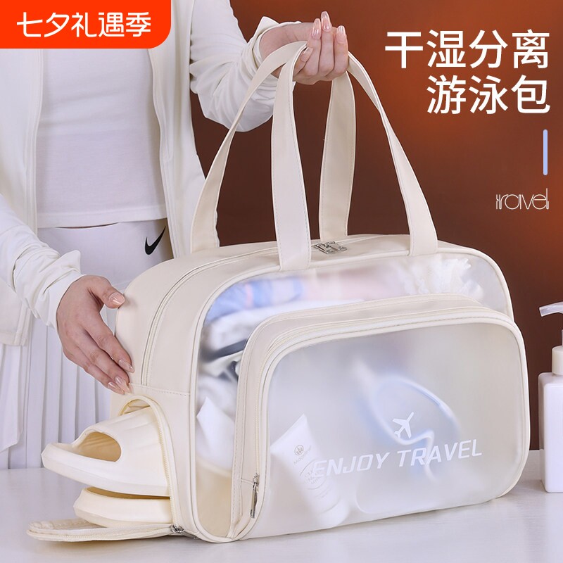 Sports swimming bag, wet and dry separate toiletry bag, large capacity
