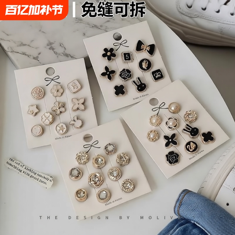 Pant Leg Fastening Clips, Invisible Buckle for Shortening Pants Without Sewing, Anti-Drag Tool for Pants That Are Too Long