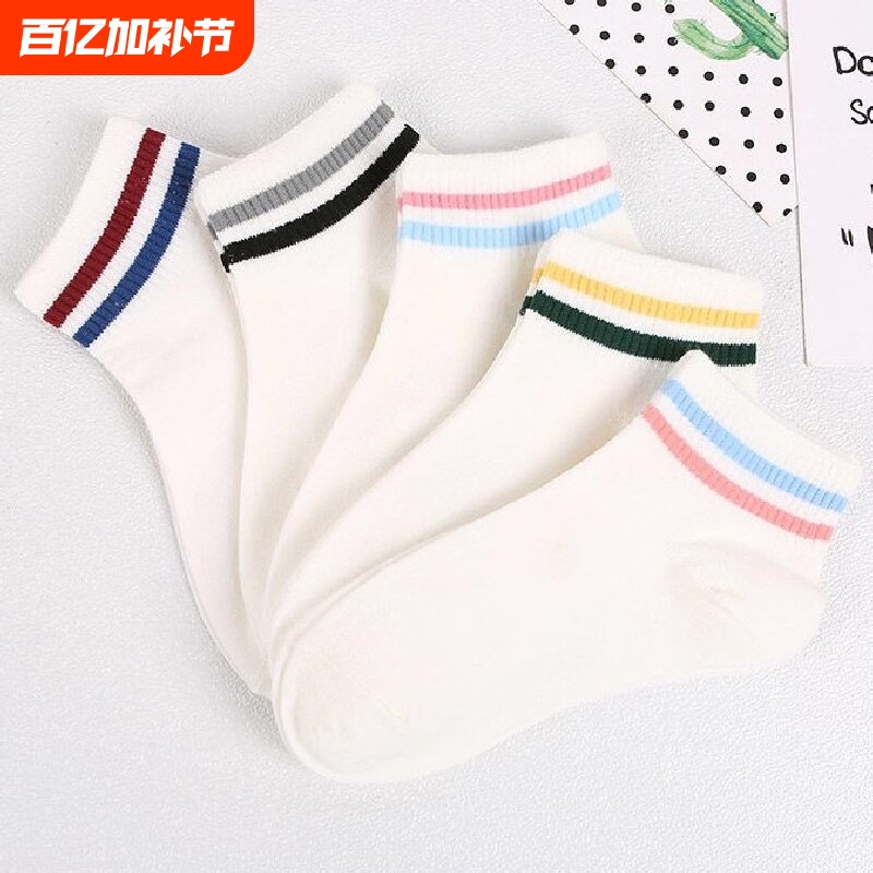 Women's Short Socks for Spring, Summer, and Autumn, Odor-Resistant, White with Two Stripes, Thin Summer Style, Versatile Sports Mid-Calf Socks for Women