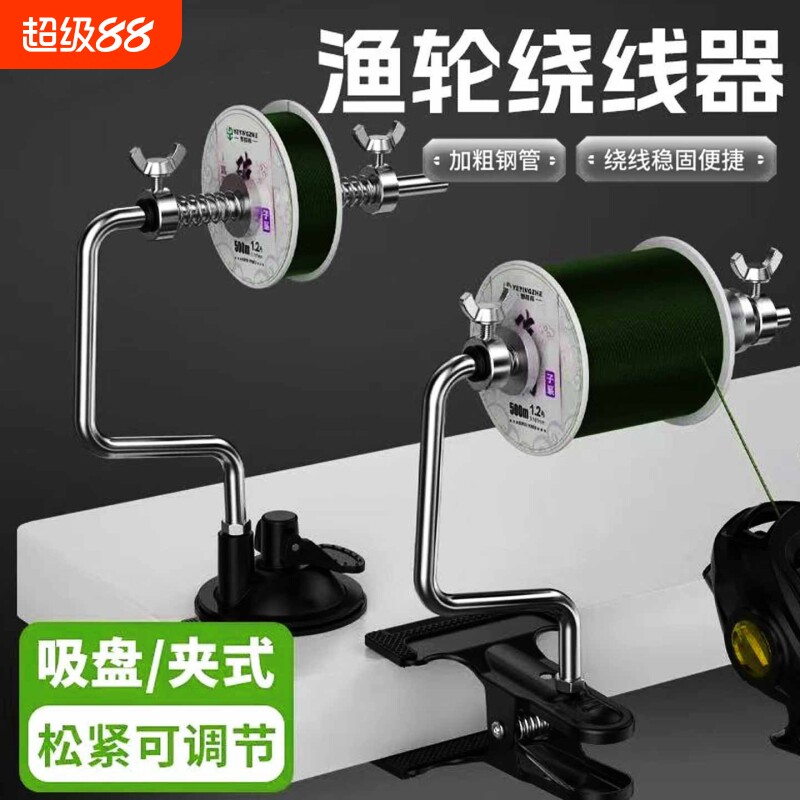 釣り糸巻き器、ラインリール、ベイトキャスティングリール、釣り具