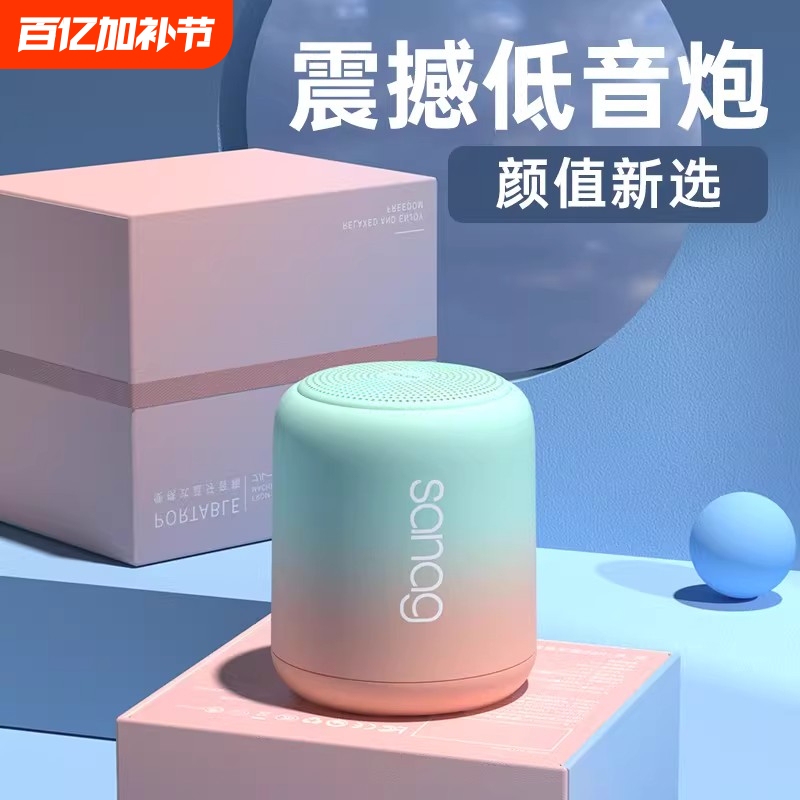 Berlin Sound Bluetooth Speaker Mini Speaker Home Outdoor Wireless Portable High Volume Mobile Phone Car Speaker 2026