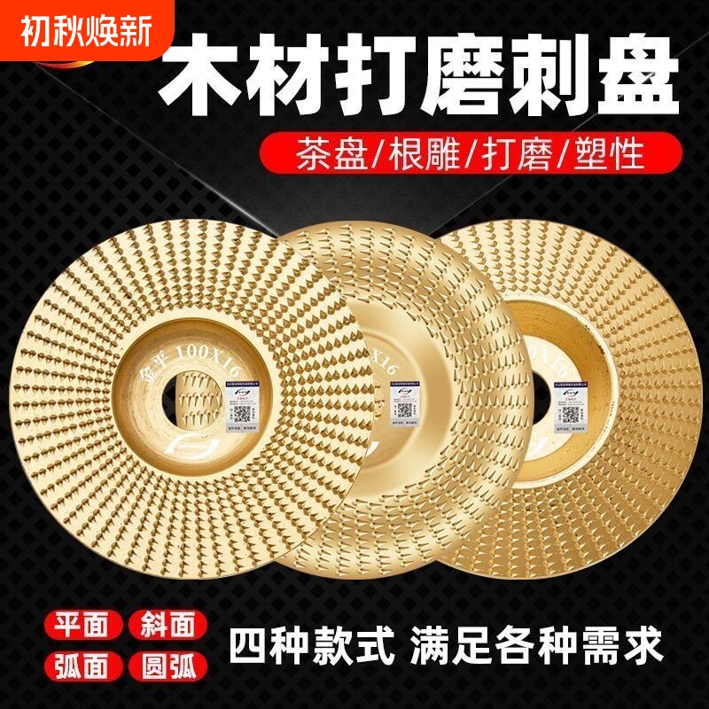 Xinchengfeng woodworking polishing disc | Over 2000 additional purchases