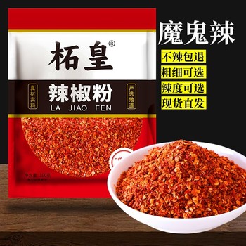 Devil's spicy chili noodles for home use | over 2,000 times purchased
