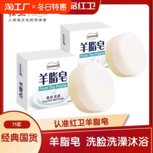 红卫 Детское мыло для умывания, шампунь, для беременных женщин и детей, «три в одном»