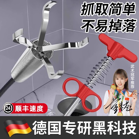 下水道疏通器多功能通马桶厕所下水道堵塞四爪疏通器