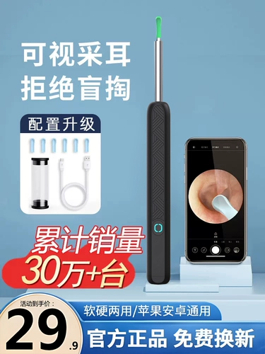 Ухочистка, профессиональная светящаяся безопасная камера видеонаблюдения