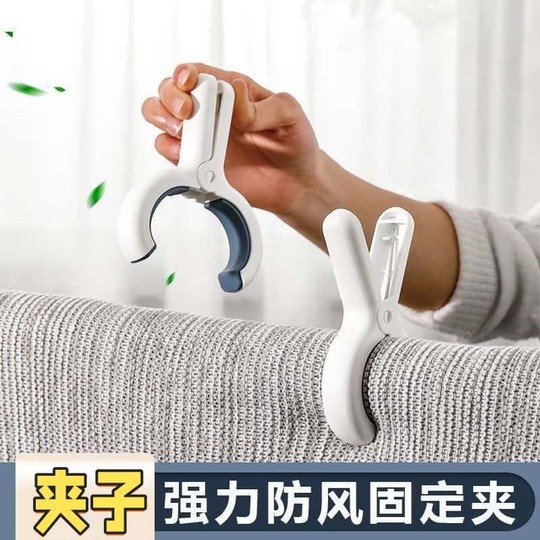 Seamless clip for clothes drying and sheet clip