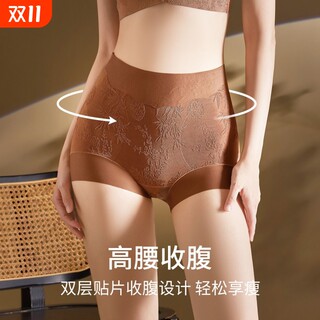 国风内裤收腹裤刺绣提花提臀高腰蚕丝底裆抗菌女士舒适三角裤