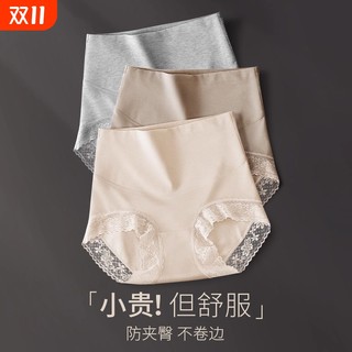 High waist underwear for women antibacterial pure cotton women's markless belly-closing cotton mother triangle breathable shorts summer thin style