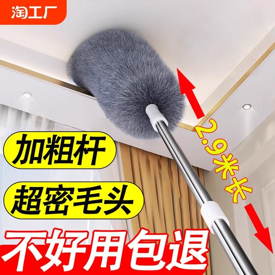 鸡毛掸子静电除尘扫灰家用打扫灰尘天花板缝隙清洁神器柜子可伸缩