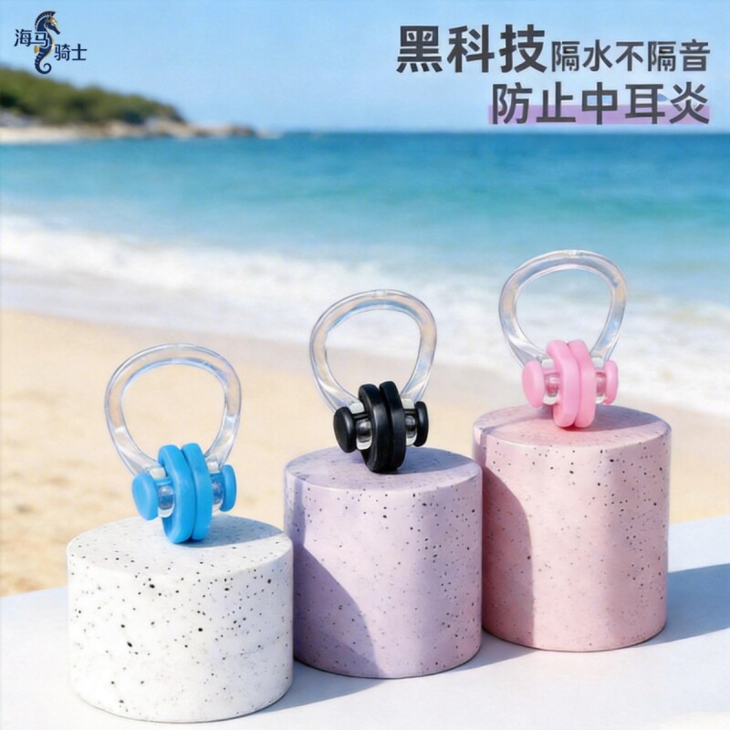 大人用と子供用の水泳・ダイビング用品。ノーズクリップ、ノーズプラグ、窒息防止、滑り止め、紛失防止機能付きの箱入り水泳用品、防水性、プロ仕様など。