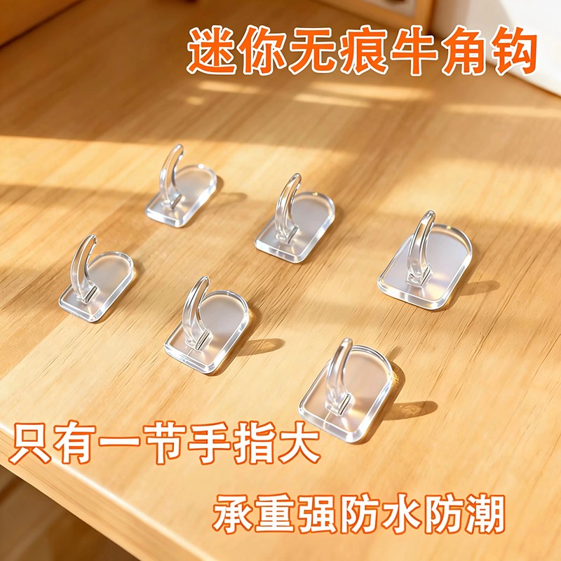 No-Drill Horn-Shaped Hook, Transparent Mini Plastic, Simple Design, Super Strong Adhesive, Space-Saving, Waterproof, Strong Load-Bearing No-Drill Horn-Shaped Hook, Transparent Mini Plastic, Simple Design, Super Strong Adhesive, Space-Saving, Waterproof, Strong Load-Bearing