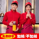 Комбинезон, лонгслив, утепленная куртка подходит для мужчин и женщин, делается под заказ