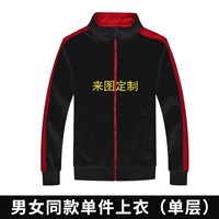 209 без бархатных черных красных плеч