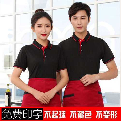 Официант рабочая одежда короткая -Направленная мала