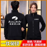 Комбинезон, лонгслив, утепленная куртка подходит для мужчин и женщин, делается под заказ