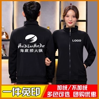 Комбинезон, лонгслив, утепленная куртка подходит для мужчин и женщин, делается под заказ