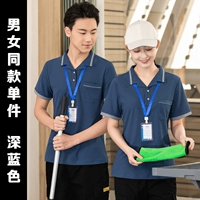 Синяя футболка, короткий рукав