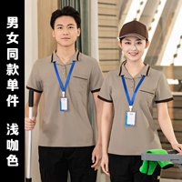 Цветная футболка, короткий рукав