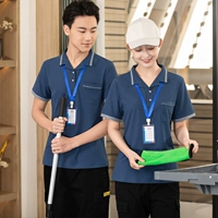 Синяя футболка, штаны, короткий рукав