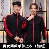 309 плюс бархатный черный красный плечо