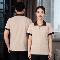 Бежевая футболка, короткий рукав, V-образный вырез