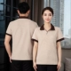 Бежевая футболка, короткий рукав, V-образный вырез