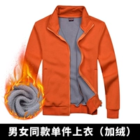 308 плюс барветный апельсин