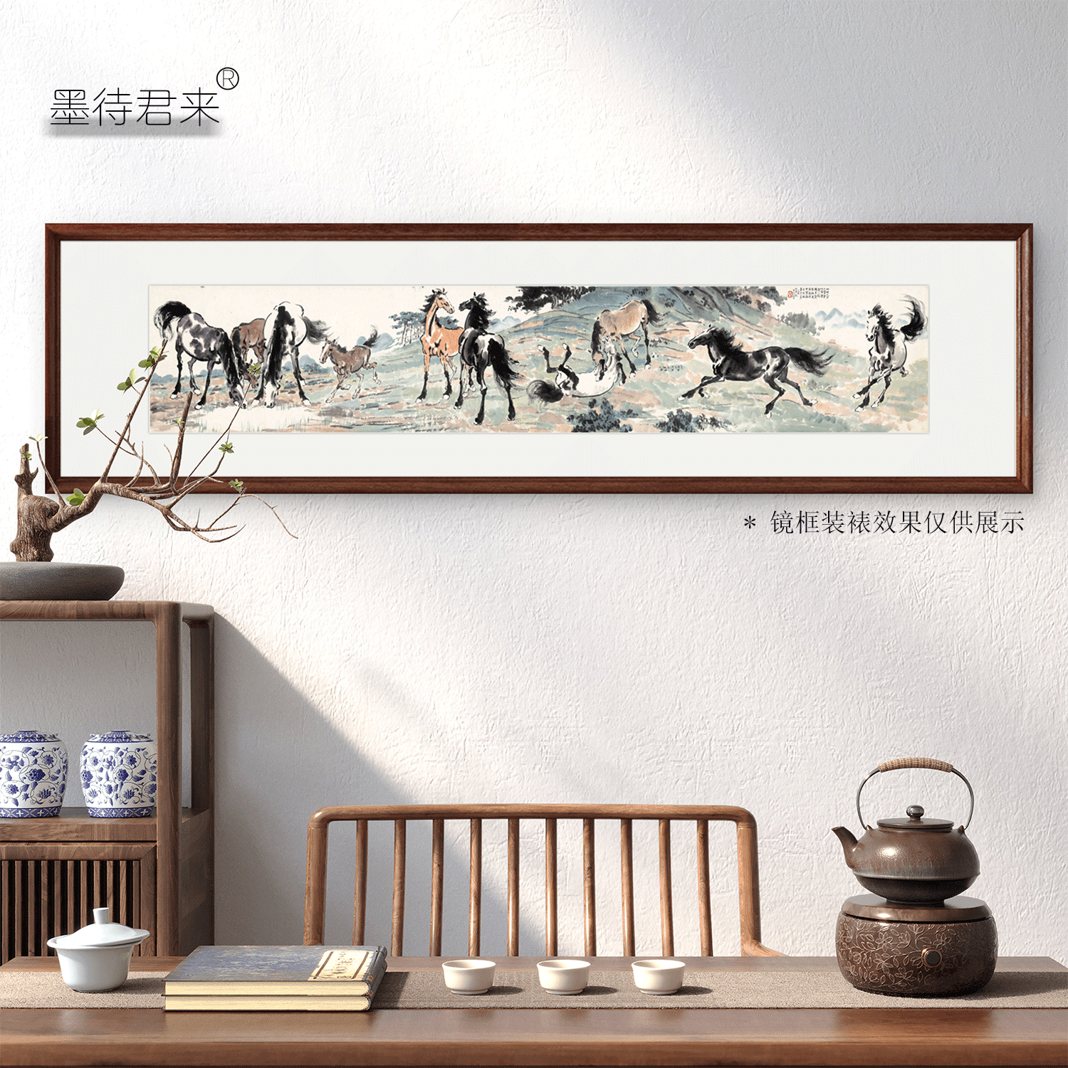 徐悲鸿挂画春山十骏图高清微喷国画新中式客厅办公室骏马装饰画-淘宝