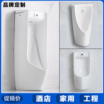 T0T0-Urine USWN810B 870 wall-mounted floor-standing urinal floor-standing automatic flushing