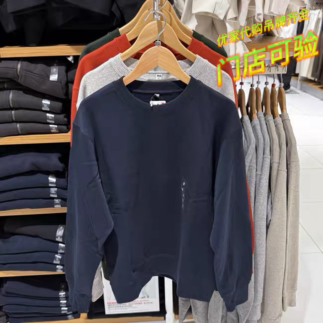 Sweatshirt/Long-Sleeved Uniqlo Men's and Women's Clothing/Sweatshirt 486117 Sweatshirt/Long-Sleeved Uniqlo Men's and Women's Clothing/Sweatshirt 486117