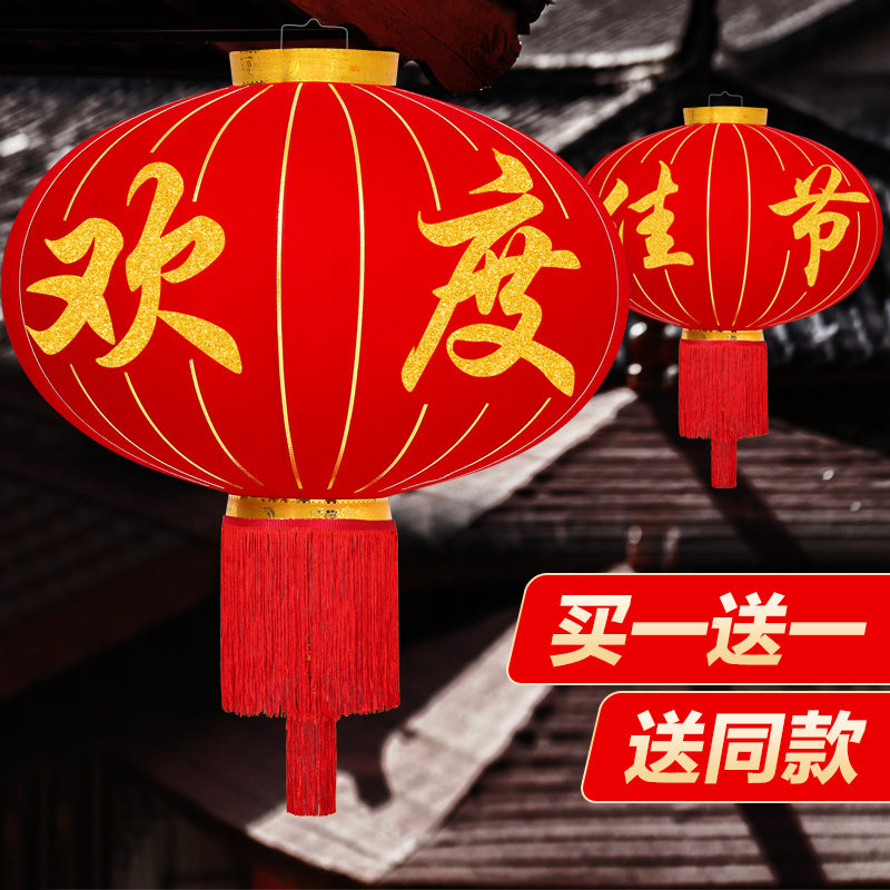 Celebrate the festival big red lantern lamp chandelier Chinese style New Year Chinese New Year Chinese New Year New Year gate large outdoor pendant pair