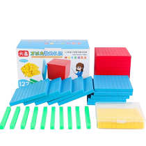 Within ten thousand Number of Awareness Learning Primary School Mathematics Nikai Third-order Four-order decimal large number carry 12 3rd grade one thousand ten million Teaching Instrument Materials Synchrotron