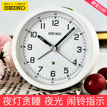 SEIKO Japan Seiko round simple beauty creative fashion Silent sweep second snooze night light Smart light energy small alarm clock