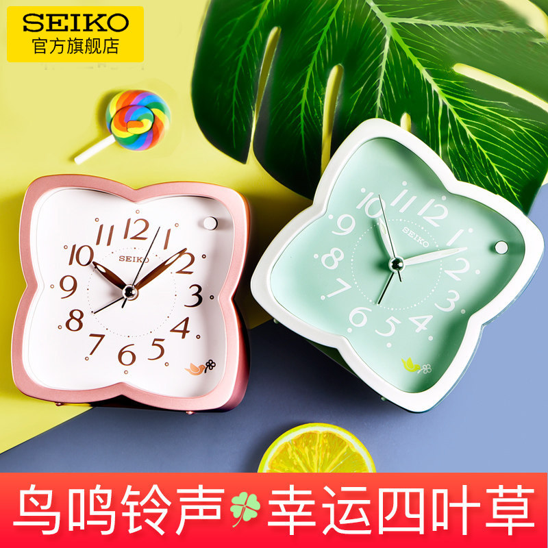 SEIKO Japan Seiko Lucky Four Leaf Grass Cloth Valley Birds Called Children Students With Cartoon Creativity Cute Little Alarm Clock-Taobao